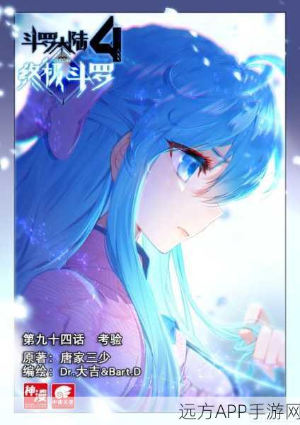 万国觉醒,揭秘劫掠者城寨,策略与勇气的终极考验