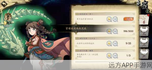 天地劫幽城再临,葛云衣顶级饰品搭配策略与实战应用指南