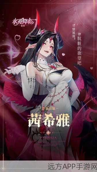 永夜降临复苏手游下载_暗黑系的二次元卡牌类型手游