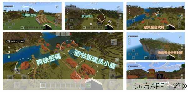 探秘我的世界,沙漠村庄的奇妙之旅与详尽指南