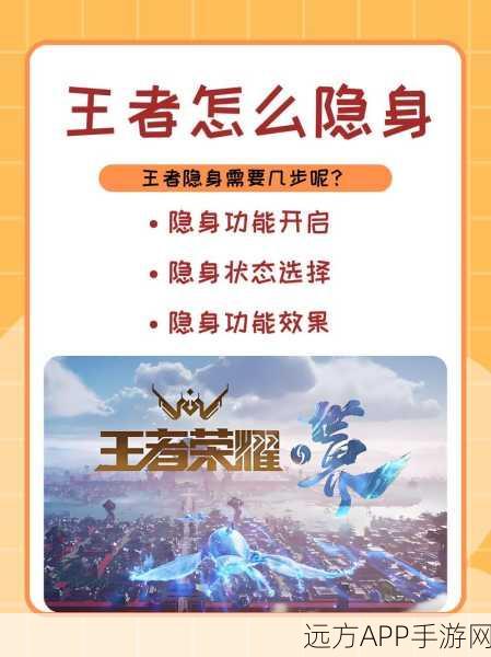 王者荣耀隐藏国标解锁攻略，登顶荣耀之巅的秘籍