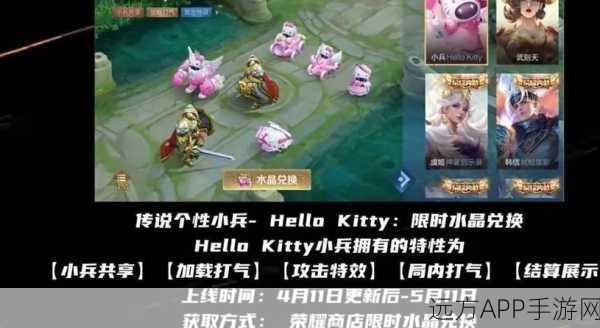 王者荣耀深度攻略，精准掌握小兵召唤与战术运用