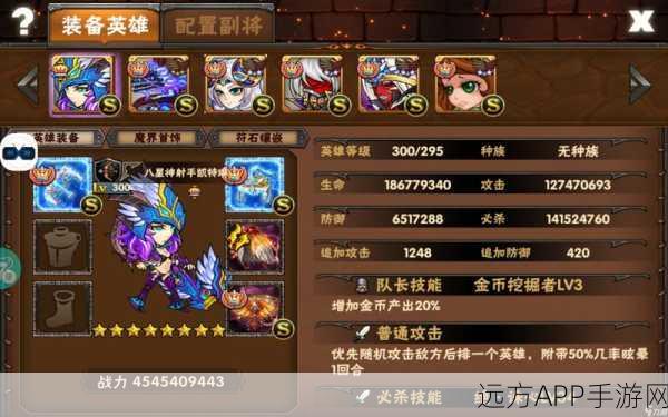 幻想小勇士礼包版震撼上线，热血幻想世界，角色扮演新体验