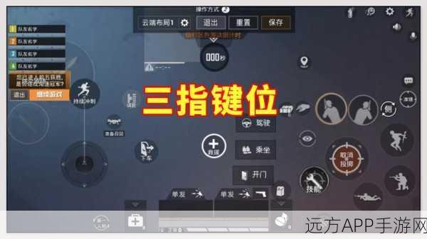 和平精英高手进阶,制胜技巧与职业路径全解析