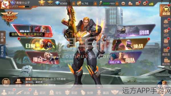 魂斗罗玩家必看!苹果设备数据迁移全解析及独家福利揭秘