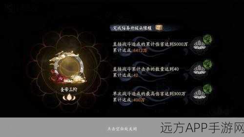 阴阳师红莲华冕，怪物分布全揭秘，探秘之旅赢取珍稀奖励