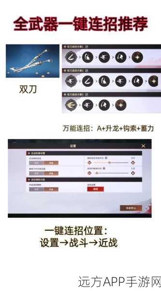 天涯明月刀手游，神威论剑顶尖技巧与连招秘籍大揭秘