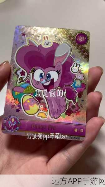 绮奇猫迷你派对手机版震撼上线，自由玩法与流畅画质引领休闲益智新风尚