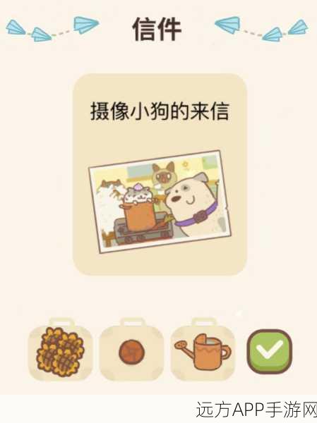 解锁动物餐厅摄像小狗来信4全攻略，深度剖析信件获取秘籍
