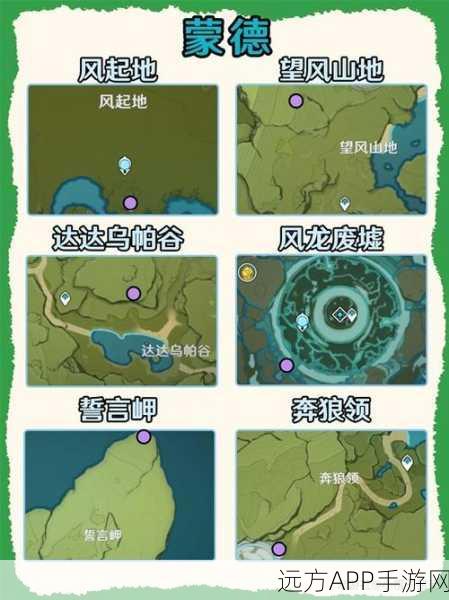 原神攻略揭秘，第五天奇怪丘丘人任务高效通关秘籍
