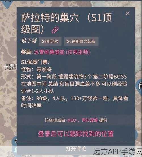 艾尔登法环法师开荒全攻略及DLC惊喜前瞻,解锁新技能,征服未知领域