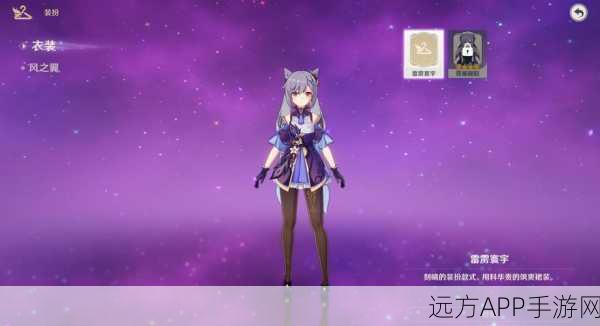 原神刻晴角色深度剖析，雷元素与物理流派实战攻略