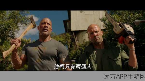 孤胆车神4,都市狂飙终极攻略,解锁速度与激情的秘籍