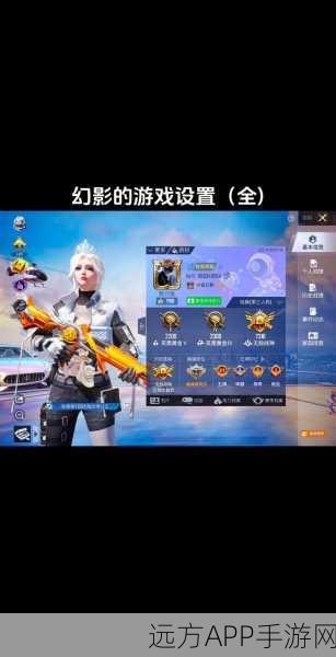 和平精英自定义房间创建全攻略,打造专属竞技盛宴