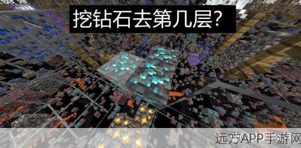 打造专属神器！我的世界矿物探测器制作全攻略