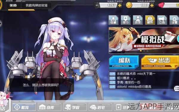 碧蓝航线深度解析,阿贾克斯,你的舰队新星?