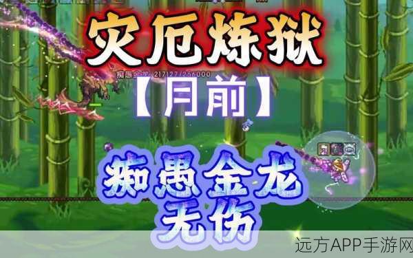 泰拉瑞亚深度探险,揭秘蜥蜴祭坛的隐藏秘密与丰厚奖励