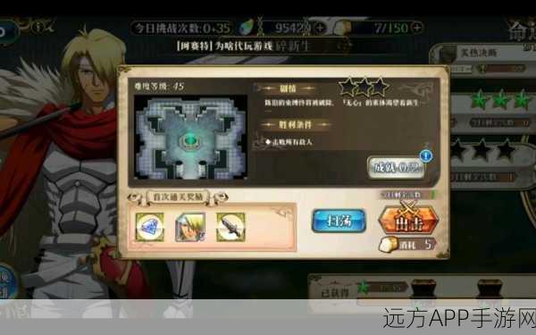 梦幻模拟战，马库雷深度解析——终极附魔与高效转职策略