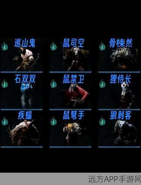 黑神话,悟空特品沙二郎精魄获取攻略大揭秘