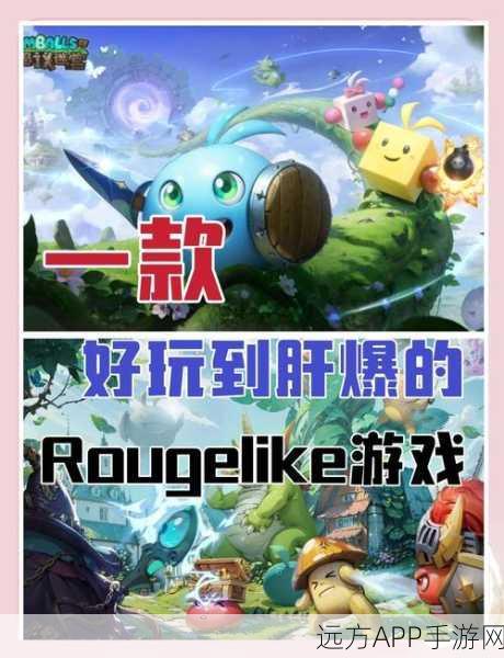 不思议迷宫欲望魔镜全攻略,揭秘隐藏奖励与深度玩法细节