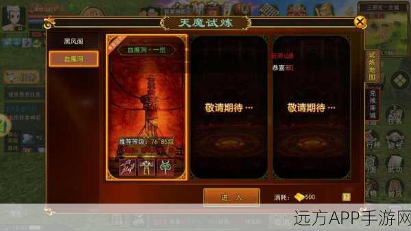 热血江湖历练任务全攻略,解锁隐藏奖励与快速提升秘籍