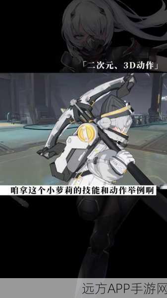 深空之眼震撼登场,3D二次元动作RPG手游免费下载,探索无限宇宙!