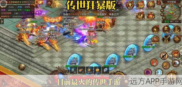 横扫天下游戏下载-可玩性极高的经典传奇游戏