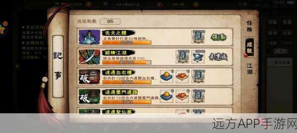 烟雨江湖绝学揭秘，四修速判门武功深度剖析与实战应用