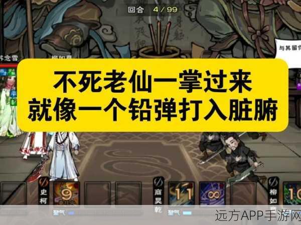 烟雨江湖绝学揭秘,四修速判门武功深度剖析与实战应用