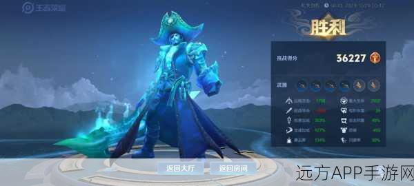 王者荣耀曹操新春版霸主攻略，解锁战场枭雄的制胜秘籍