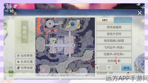 诛仙手游灌注成功率大揭秘，40条实战技巧助你登顶