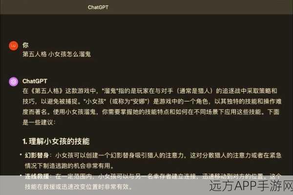 万圣节惊魂夜!第五人格新版本揭秘,小女孩高效玩法攻略与全新体验