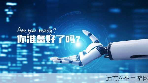 人工智能新纪元，探索AI领域的模拟经营手游震撼上线