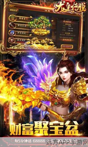 龙皇传说神器版下载_让你热血沸腾的传奇rpg手游