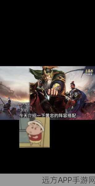 三国志战略版，黄忠五虎将（张飞赵云）的强势玩法解析