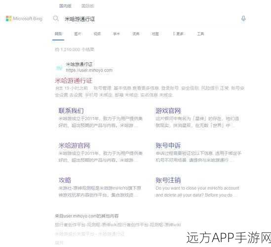 原神玩家必看,轻松解锁!如何查询你的账号注册时间