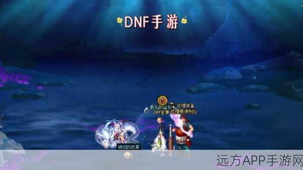DNF手游攻略,揭秘蓝色念气的获取之道