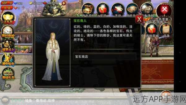 GE王者之剑M下载-经典的西方魔幻背景下的大气角色扮演游戏