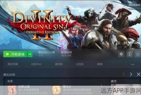 GE王者之剑M下载-经典的西方魔幻背景下的大气角色扮演游戏