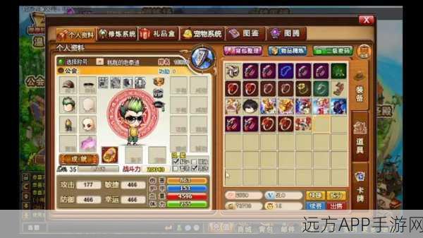 弹弹堂坐骑兑换攻略,性价比之王深度剖析,助你战场称雄