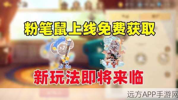 探秘猫和老鼠手游,钥匙刷新点全攻略,助你智取胜利!