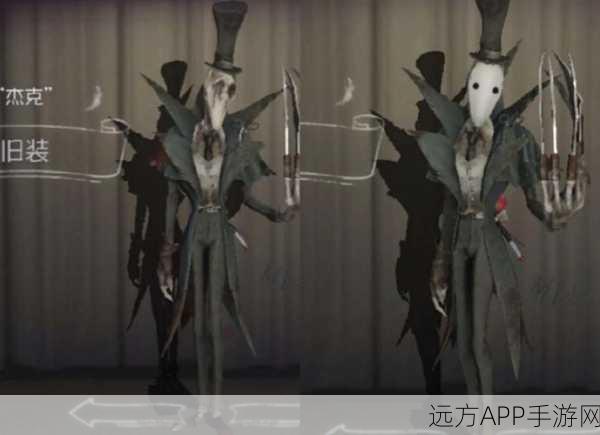 第五人格角色解析，杰克好孩子皮肤值得入手吗？