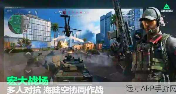 三角洲行动深度解析,三角币与三角券兑换全攻略,赛事细节大揭秘!