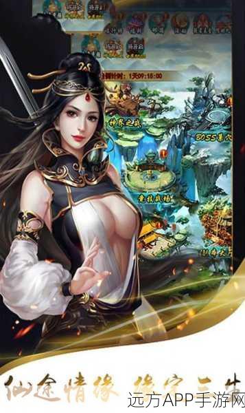 山海经大荒传游戏下载-中国古风玄幻角色扮演冒险手游