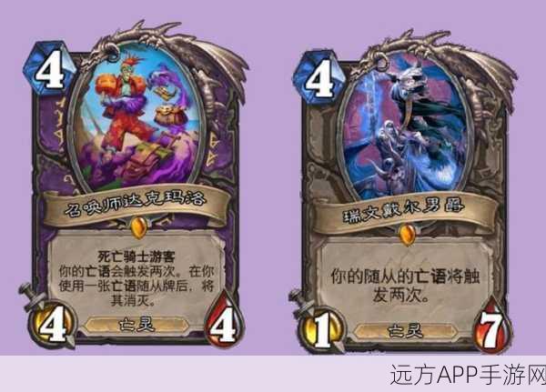 炉石传说深度攻略，揭秘术士的杰作通关秘籍