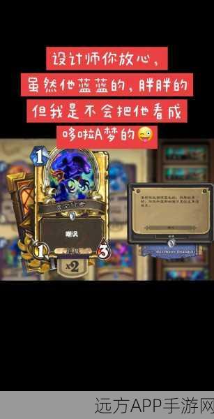 炉石传说深度攻略,揭秘术士的杰作通关秘籍