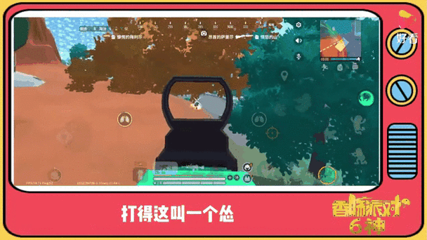 香肠派对高手进阶,空投争夺战实战技巧与策略深度剖析