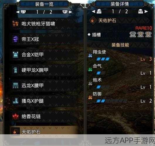 怪物猎人世界,铬钢铳枪II终极图鉴,解锁属性、素材及实战攻略