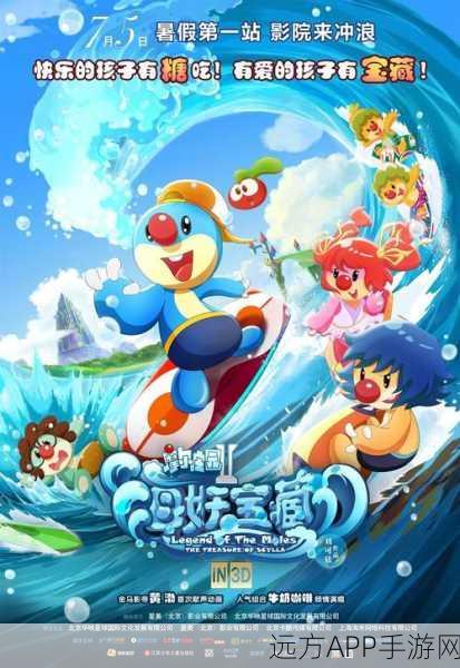 摩尔庄园2动画片全集揭秘，精彩分集剧情抢先看！