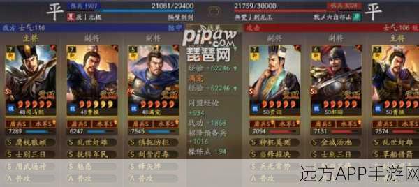 三国志战略版深度攻略，太尉盾加点技巧与实战应用解析